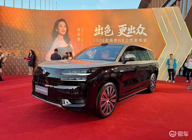 增配不加价，2026款腾势N9上市，MPV一哥位置稳了