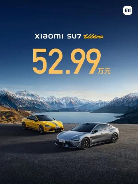 50万出头,超1500马力,小米SU7 Ultra重新定义中国超跑