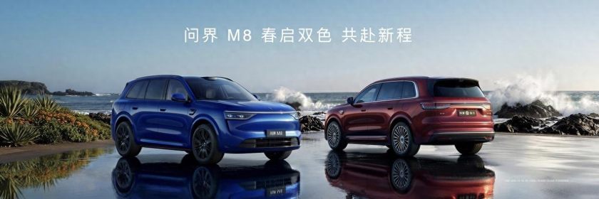 产品实力持续进化，问界 M8 焕新诠释家庭旗舰真正价值—顶端新闻