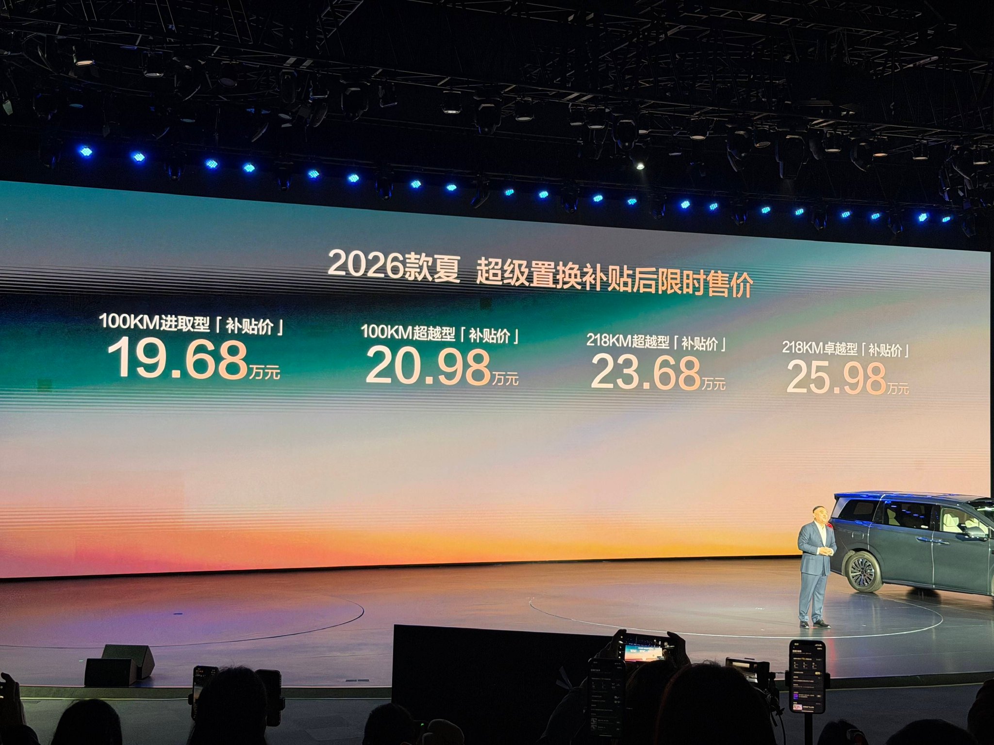 比亚迪夏补贴后19.68 万起，续航焦虑该退场了 | BitAuto