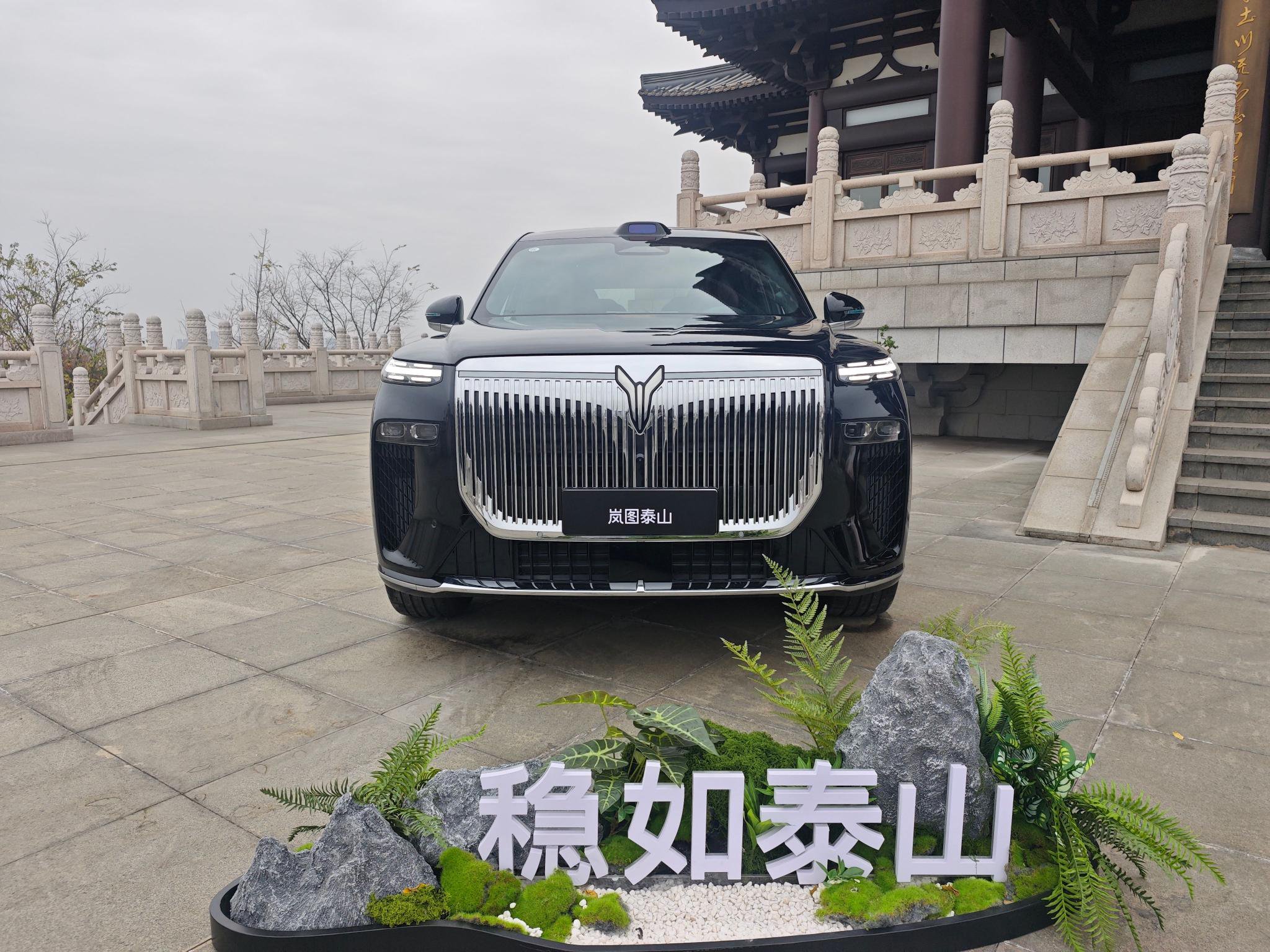 岚图泰山成都区域上市“争峰”豪华大六座SUV市场的新旗手