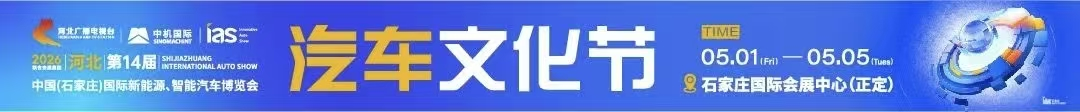 五一好去处，免费还有奖！汽车、木偶剧、闯关一站全玩！
