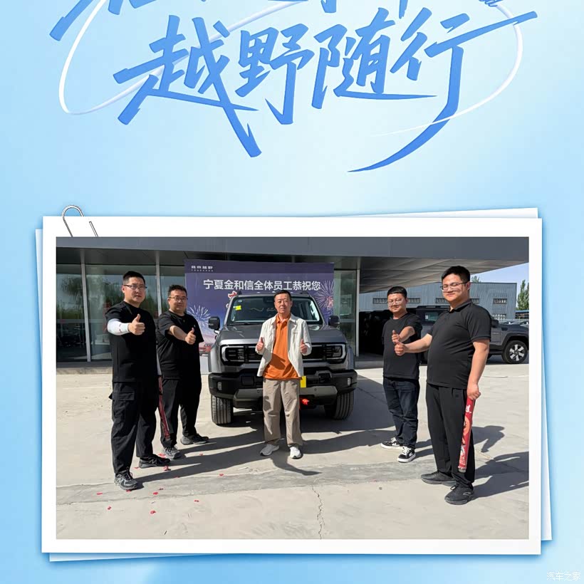 玄铁灰BJ40增程元境智行版,硬派与智能双向奔赴