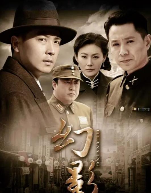28集谍战大剧!保剑锋、郭广平领衔,全员实力派,值得重温!