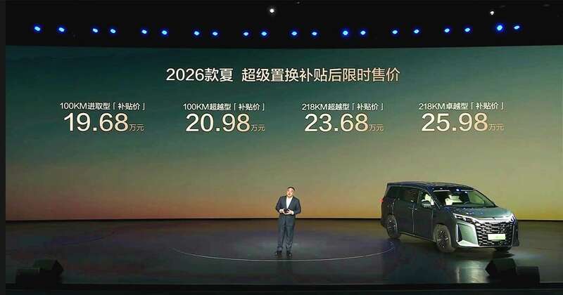 适配家庭出行需求,2026款比亚迪夏上市