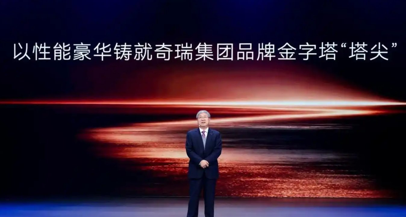 星途2026首发全固态电池，四款新车直指BBA腹地