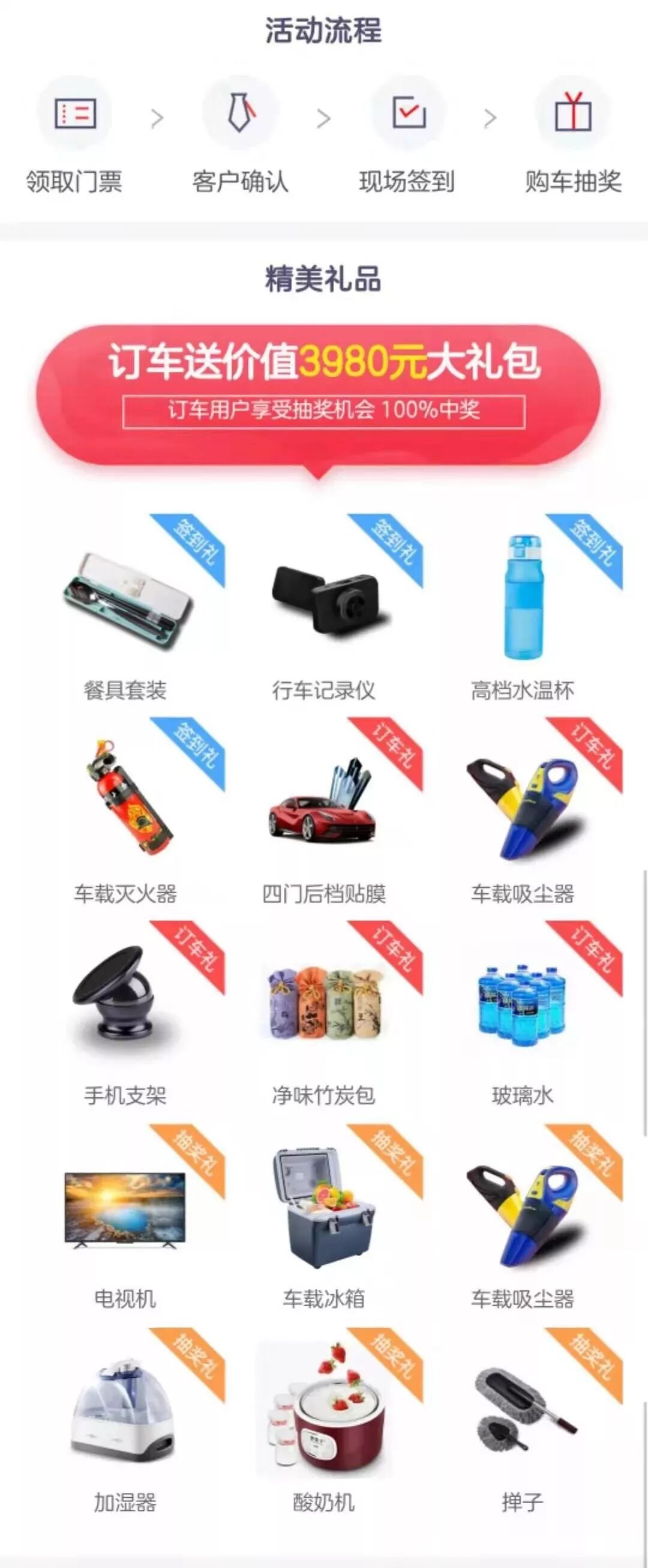 2021河北石家庄春季采购车展优惠放送!