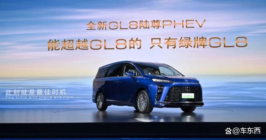 别克GL8陆尊插混版35.99万起售,上车文心一言,最远能跑1370公里