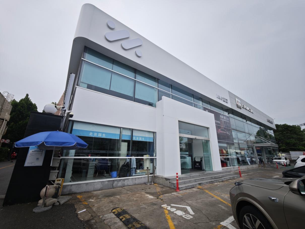探店智己LS6：一口价优惠幅度大 智能化表现抢眼-中国质量新闻网