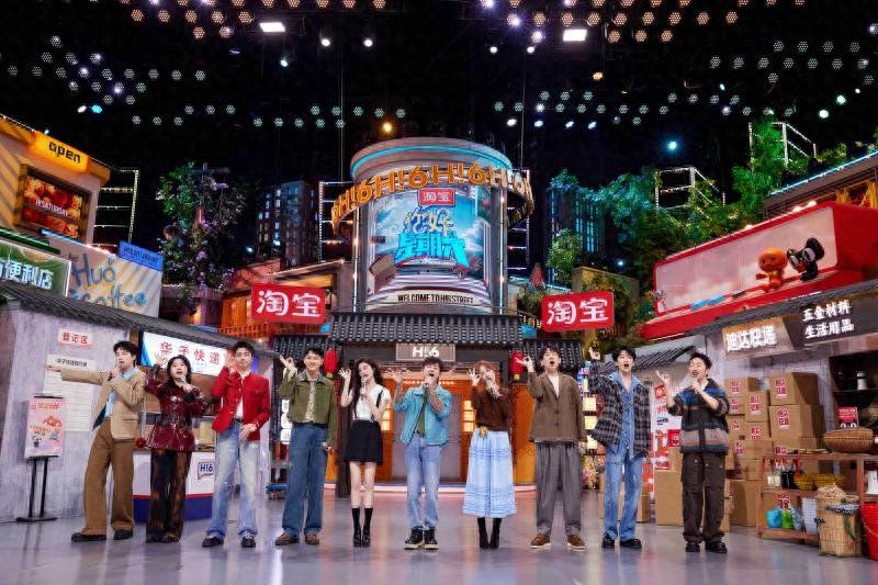 《你好,星期六》 白鹿、欧豪、翟子路开启创业之旅