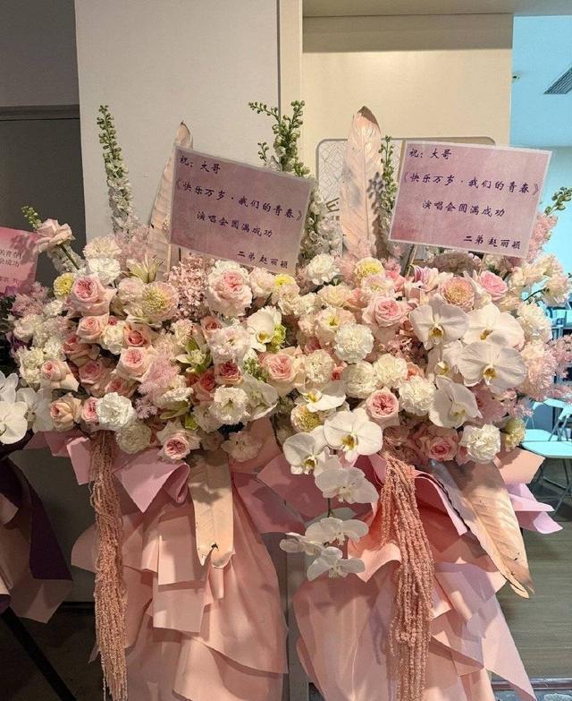 谢娜首开个唱，“二弟”赵丽颖送应援色花蓝！两人友情持续十余年|娱乐圈|偶像来了|一路繁花_订阅