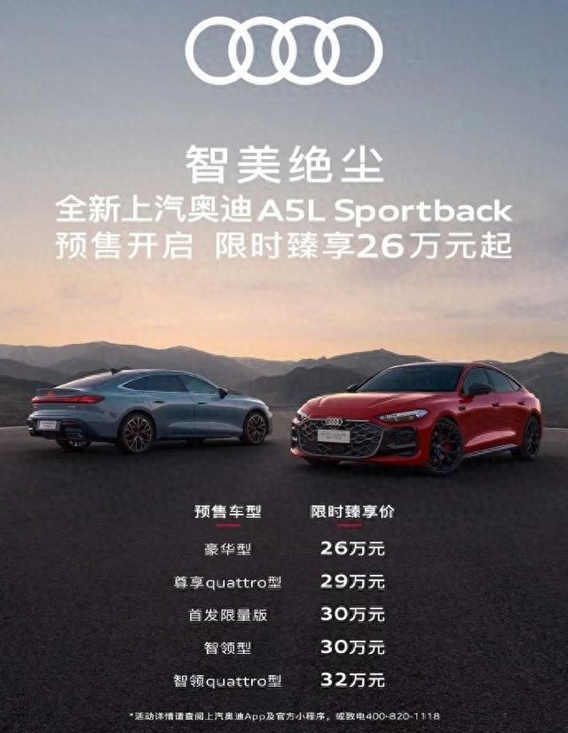 奥迪比小米还便宜,为啥还被骂?