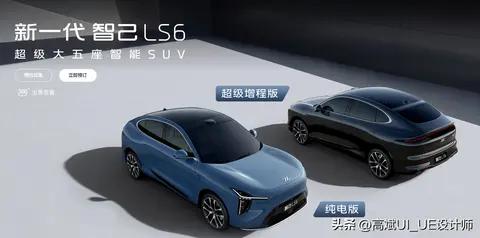 未来已来!亲测智己LS6城市NOA:通勤不再焦虑,堵车也能优雅从容