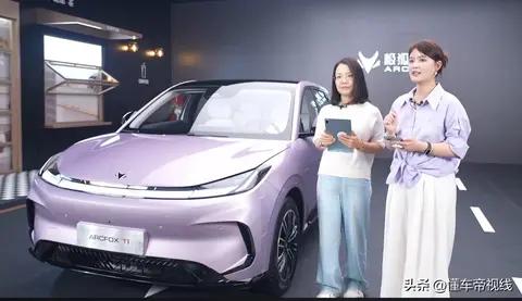 新车全新小型车/最高续航425公里/吉利星愿同级,极狐T1亮相