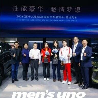 星途携学界、非遗匠人共探中国豪华品牌向上之道