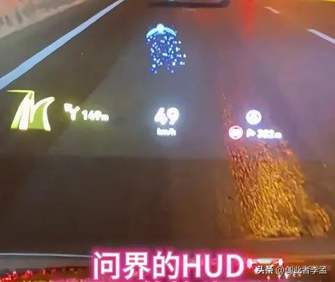 抬头显示器（HUD）有什么用？