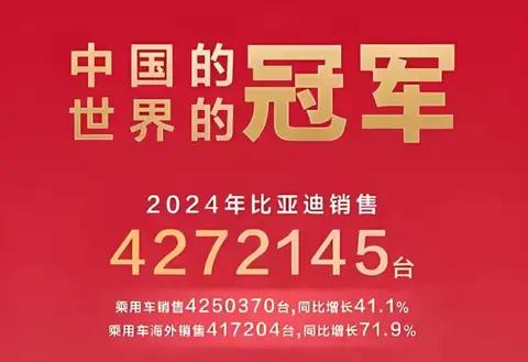 车市当下的悲哀:国产车好不容易弯道超车，却被不少人无端诋毁!