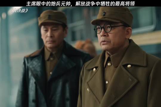 朱瑞若未牺牲，大决战后军衔将授何级？