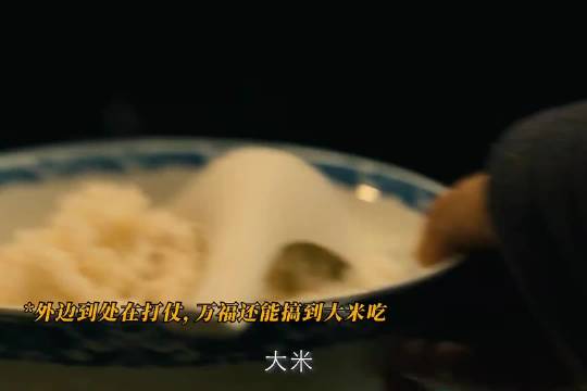 万茜黄澄澄传递温良美德，衣衫褴褛不忘留希望给下一代