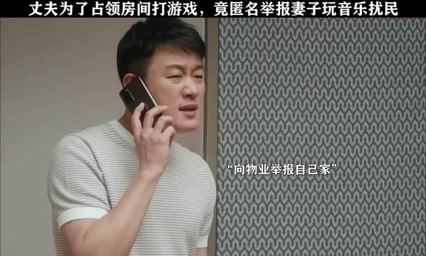 丈夫这波操作我给满分