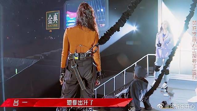 差点以为周笔畅参加《真正男子汉》，斜坡跳舞，太勇敢啦