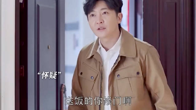 家里出现陌生人，苏明哲一顿操作直接把自己锁外面