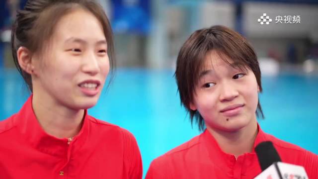 全红婵，陈芋汐再配对！默契满分——干就完了！