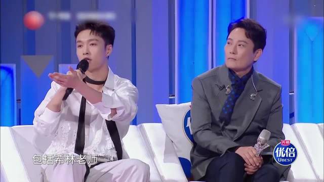 张艺兴叫希林老师！吓到希林，连忙鞠躬！
