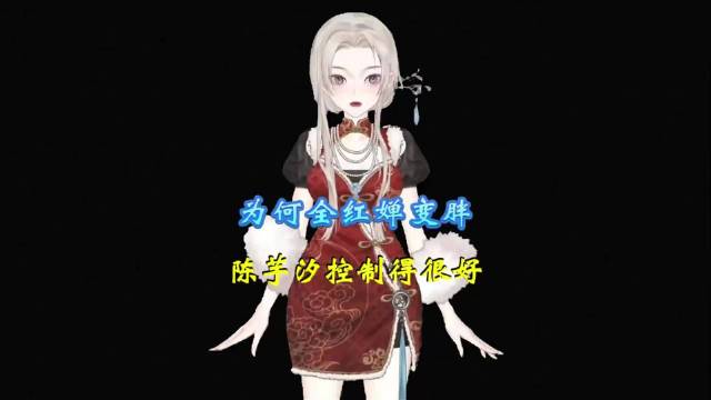为什么全红婵变胖，而陈芋汐体重却控制得很好？