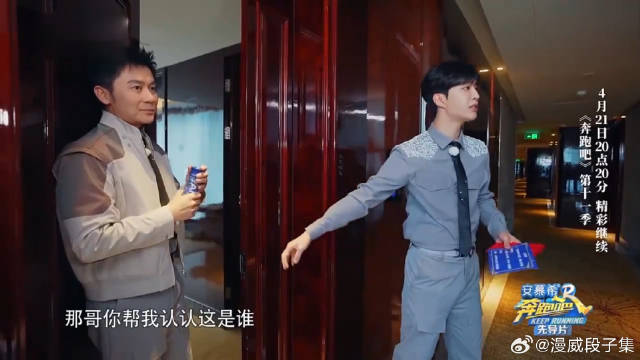 李晨范丞丞同框 本以为会尴尬，前姐夫跟小舅子相处妙！
