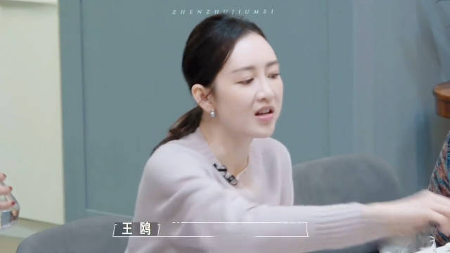 王鸥大侦探探案边吃边分析