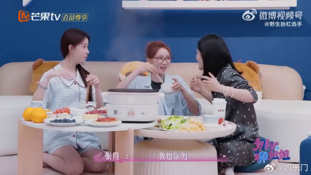 陈瑶也太贴心了吧！主动给谢娜推荐五金好物，认真安利的样子超可爱～乘风2026