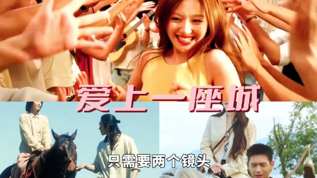 李兰迪喀什恋歌镜头展现治愈美学