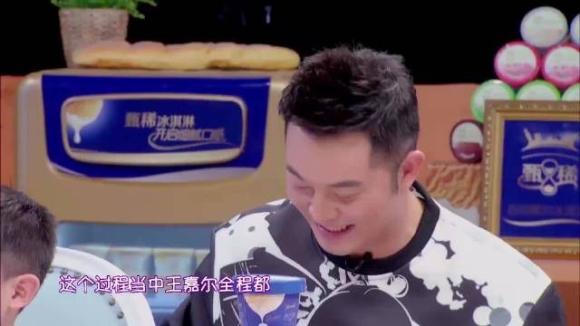 王嘉尔被沙溢考东北话，向王诗龄求助，称呼亮了！