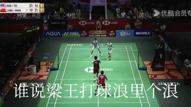 梁王组合逆转夺印尼公开赛冠军