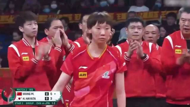 王曼昱3：0完胜伊藤美诚！不愧是国乒铁女！六公主真帅！ 国乒六公主