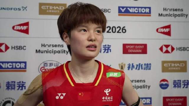 2026尤伯杯征程启幕｜王祉怡赛后心声：为团队的精彩开局倍感欣喜
