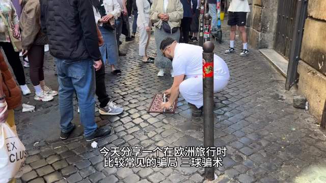想起刘德华那部电影，这个没有那个也没有，只能在第三个了！这招应该能赢吧？