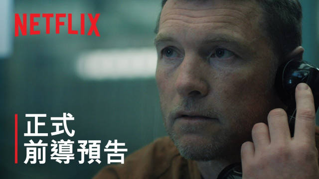 新剧《我会找到你》首曝中字预告片！
