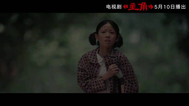 王菲首唱秦腔夯爆了