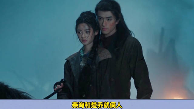 全网差评，是怎样办到的？《冰湖重生》≈《楚乔传》无限超越班版