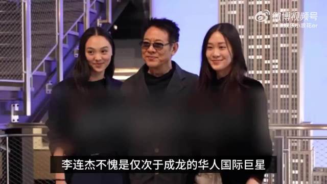 李连杰携女儿现身新书签售会
