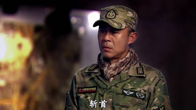 铁拳团为了扭转战局，竟想伏击蓝军首长！