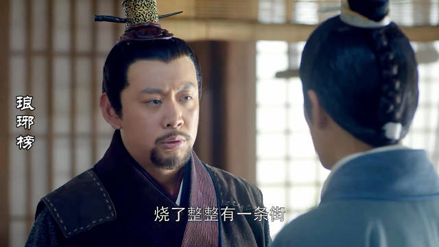 琅琊榜：太子的私炮坊炸了，靖王诬陷梅长苏. 主演：胡歌x刘涛x王凯