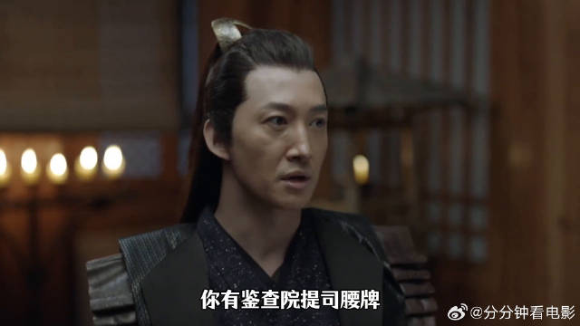 滕梓荆为寻找妻儿下落跪地祈求范闲，范闲了解滕梓荆过往决定出手相帮