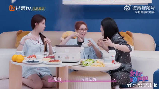 谁能抵挡陈瑶的温柔安利？对着谢娜认真推荐五金，模样软萌到心坎里～乘风2026