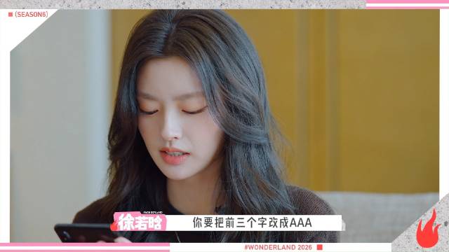 徐若晗桃花坞先导片沉浸复盘梳理线索