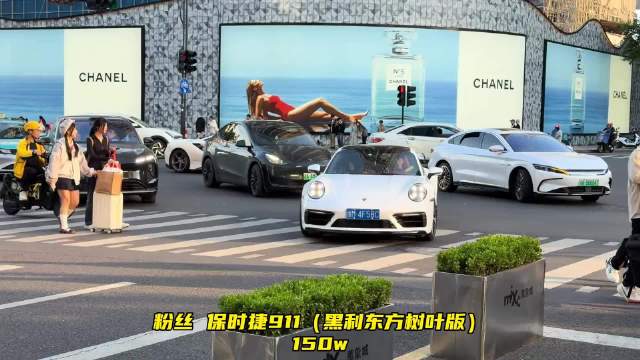 保时捷911与法拉利488组队打卡口粮一甩直接拉满，小刀送瑞幸直接无敌