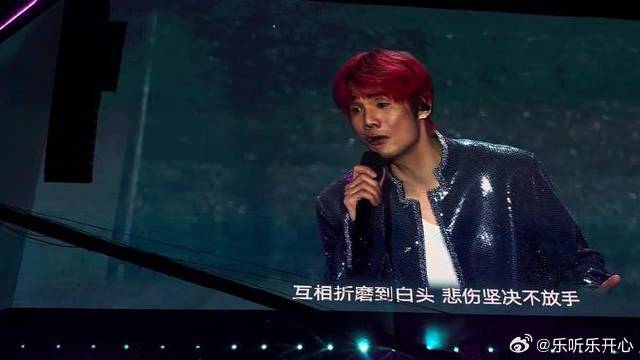 李荣浩深情演绎《不将就》，徐州天赐声音演唱会现场版