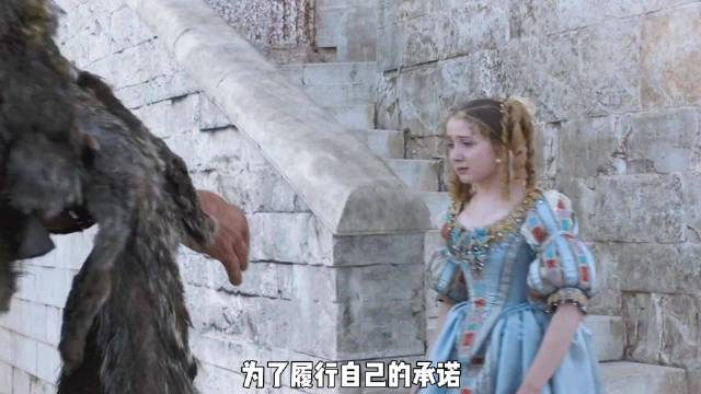 粗鲁的野人竟娶到了貌美的公主！